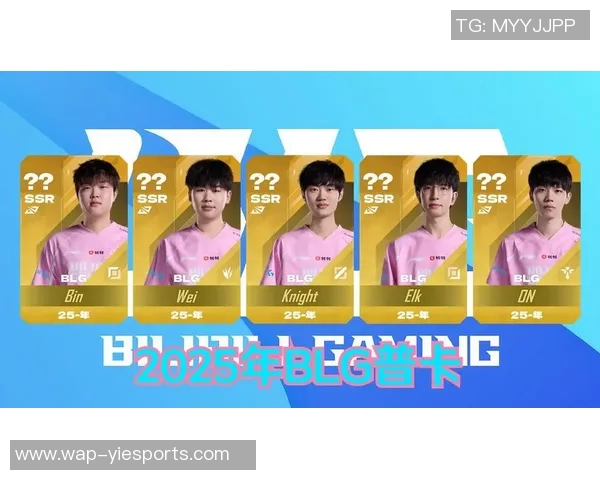 数据分析BLG战队在比赛中的经验与表现探讨