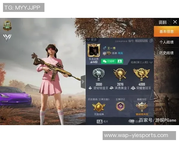 和平精英焦点JDG在S15LOL赛季中的心理素质分析与探讨 和平精英焦点JDG在S15LOL赛季中的心理素质分析与探讨