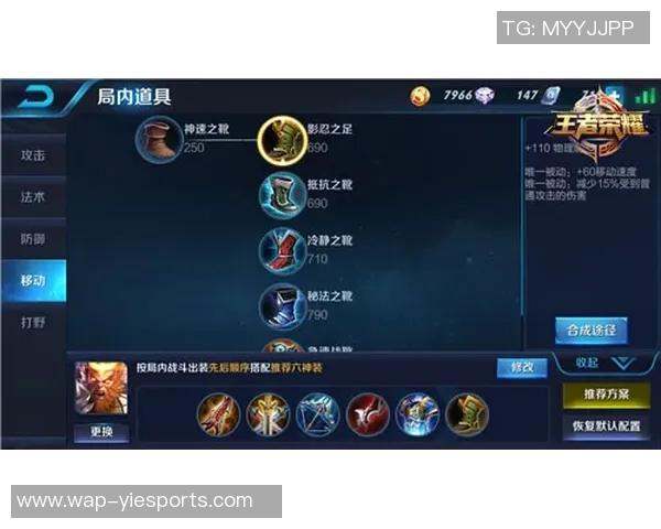 王者荣耀新手玩家必看全面入门攻略与状态解析指南