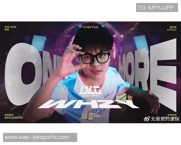 数据分析BLG战队在S15赛季的节奏表现与电竞比分的深度解读 数据分析BLG战队在S15赛季的节奏表现与电竞比分的深度解读