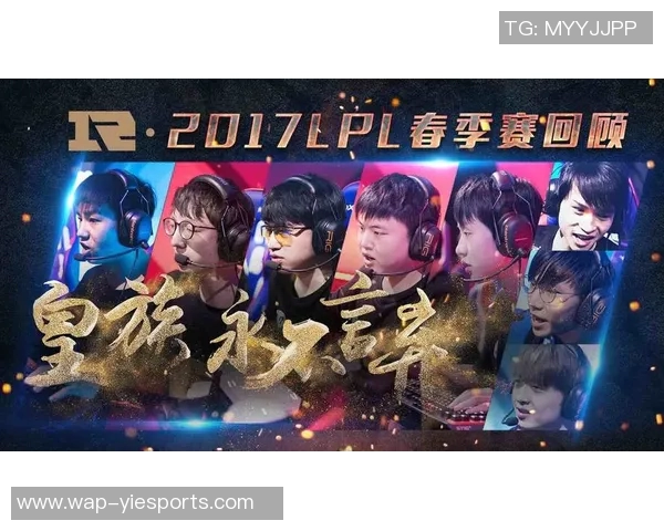 探索RNG在S15电竞总决赛中的灵活战术与王者荣耀精彩瞬间 探索RNG在S15电竞总决赛中的灵活战术与王者荣耀精彩瞬间