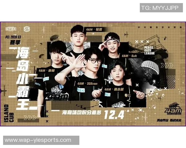 和平精英个人能力排行榜更新RNG战队荣登第七名引发热议实时新闻